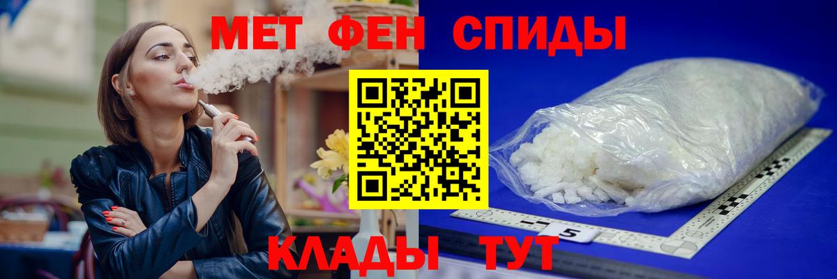 Подольск  АМФ  Вход с VPN  Amphetamine 97% 