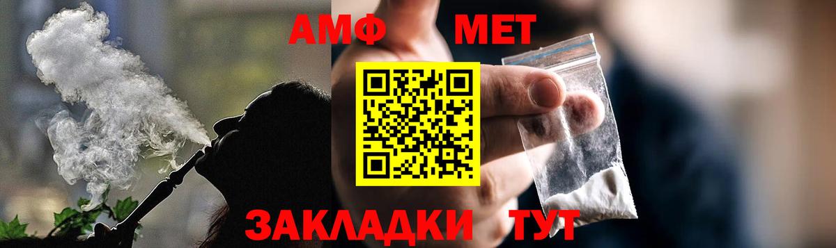 Amphetamine 98% Подольск