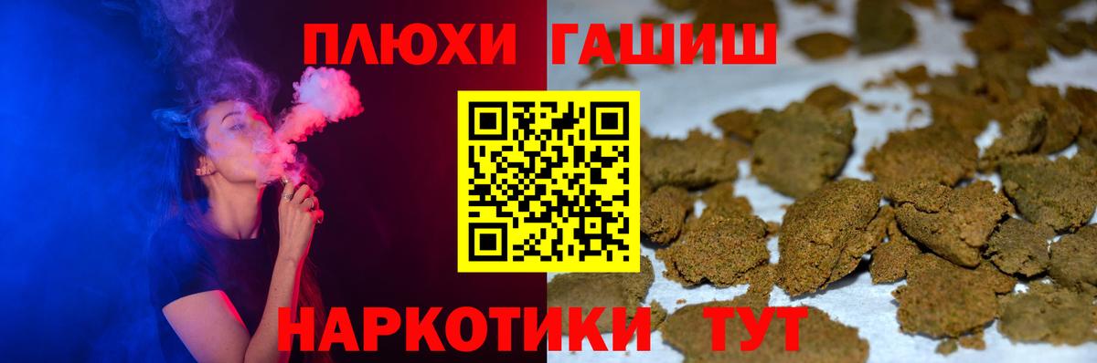 ГАШ убойный Подольск