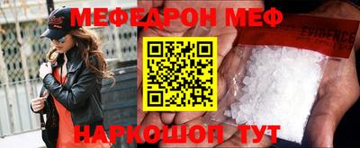 mdpv Татарск