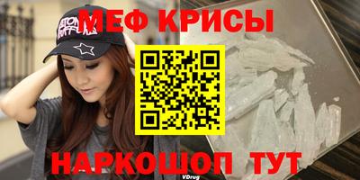 mdpv Татарск