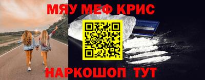 кокаин Тверь