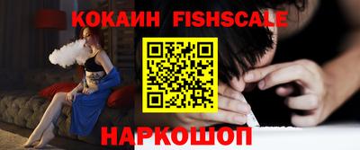 кокаин Тверь