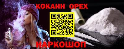 кокаин Тверь