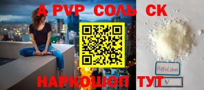 mdpv Татарск