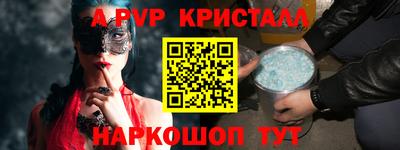 mdpv Татарск