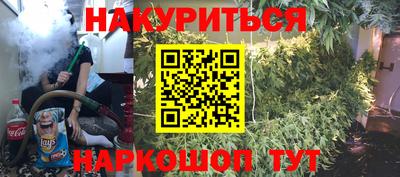 соль ск Тара