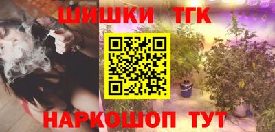 кокаин Тверь