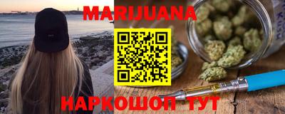 соль ск Тара