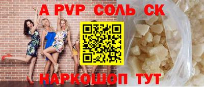 кокаин Тверь