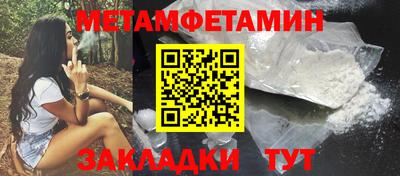 молекула духа Магадан