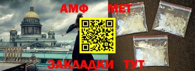 соль ск Тара