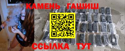 соль ск Тара