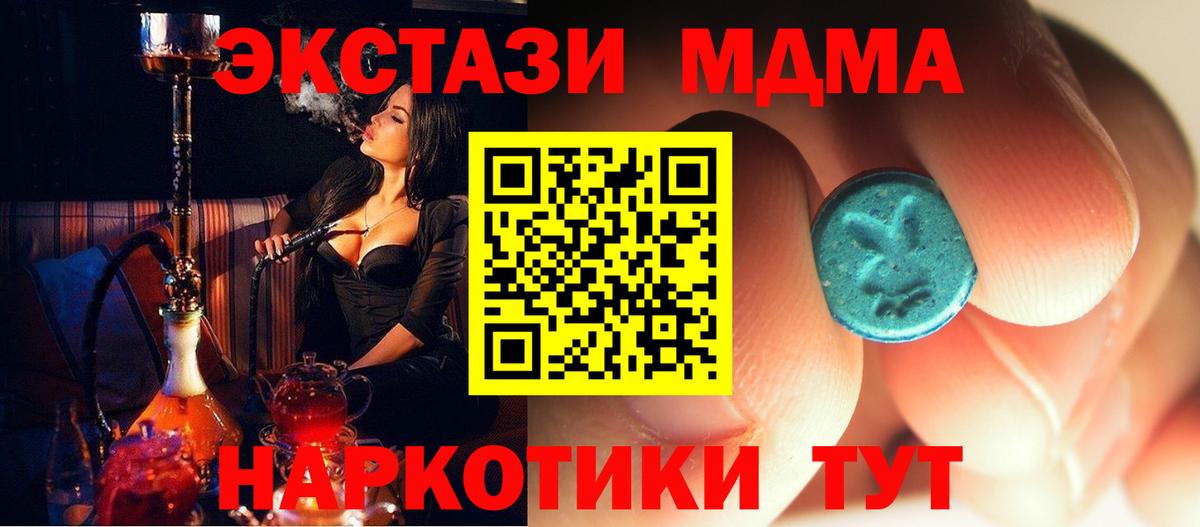 Alpha-PVP Подольск
