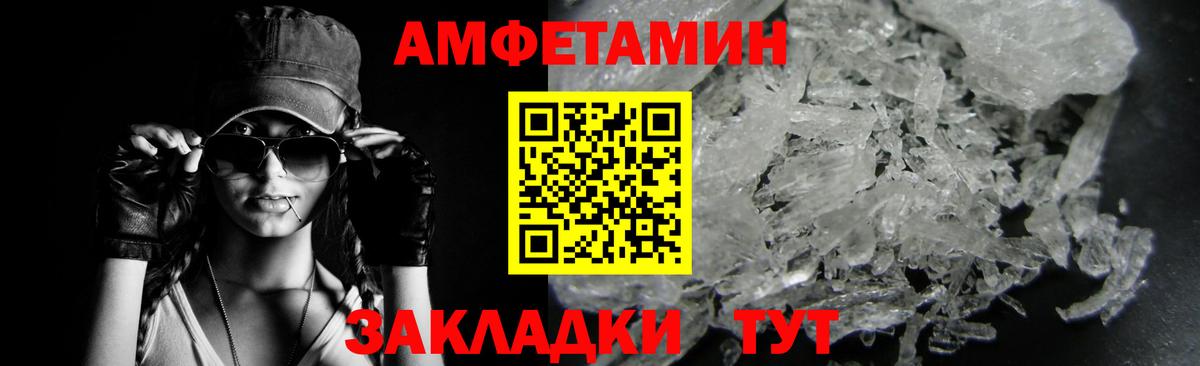 Метамфетамин витя  Метамфетамин  Подольск  Вход с VPN 