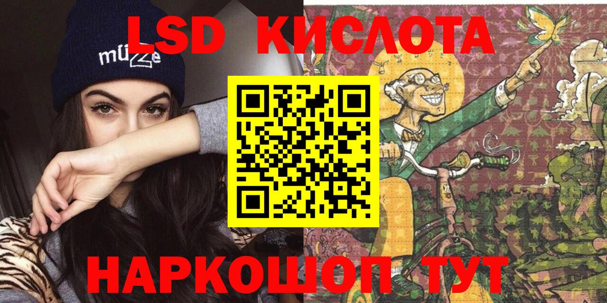 Марки NBOMe 1,5мг  Вход с VPN  Подольск 