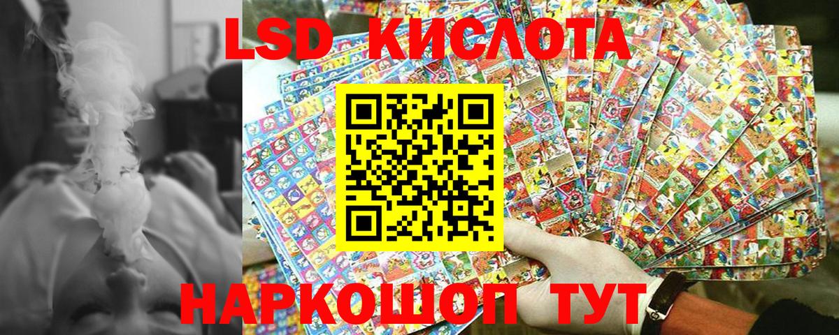 НБОМе  Марихуана  A PVP СК   Меф   Подольск  COCAIN  Вход с VPN 