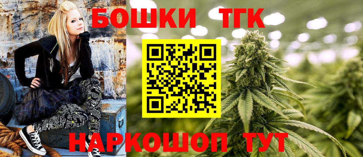 Шишки марихуана LSD WEED Подольск