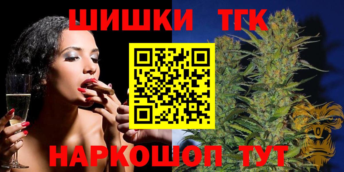 Шишки марихуана планчик  Вход с VPN  Шишки марихуана гибрид  Каннабис ГИДРОПОН  Подольск 